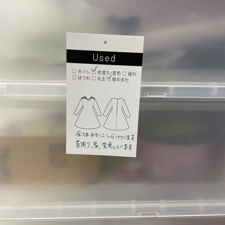 スーピマコットンポンチドレス(Mサイズ／ネイビー／TO BE CHIC(トゥービーシック))USED