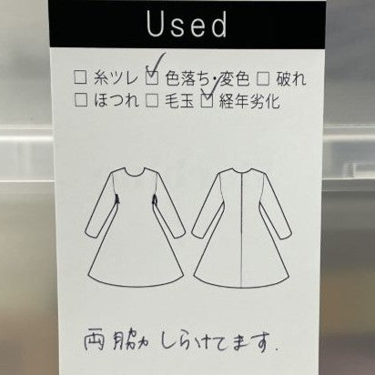 スーピマコットンポンチドレス(Mサイズ／ネイビー／TO BE CHIC(トゥービーシック))USED