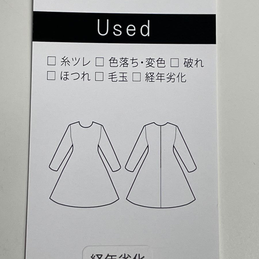 スーピマコットンポンチドレス(Mサイズ／ピンク／TO BE CHIC(トゥービーシック))USED