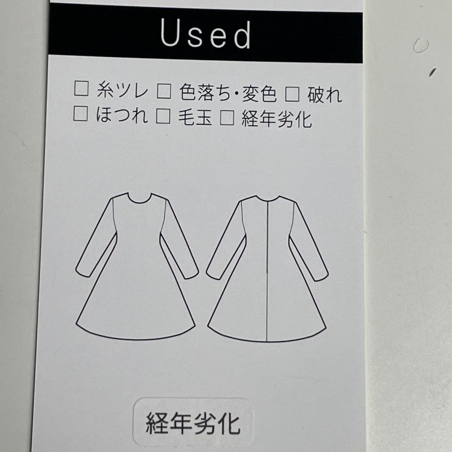 スーピマコットンポンチドレス(Mサイズ／ピンク／TO BE CHIC(トゥービーシック))USED