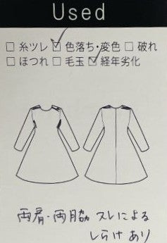 スクエアシフォンワンピース(Lサイズ／ネイビー／TO BE CHIC(トゥービーシック))USED
