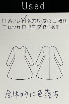 スクエアシフォンワンピース(Lサイズ／ネイビー／TO BE CHIC(トゥービーシック))USED