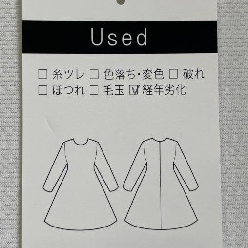 スクエアシフォンワンピース(Mサイズ／ピンク／TO BE CHIC(トゥービーシック))USED