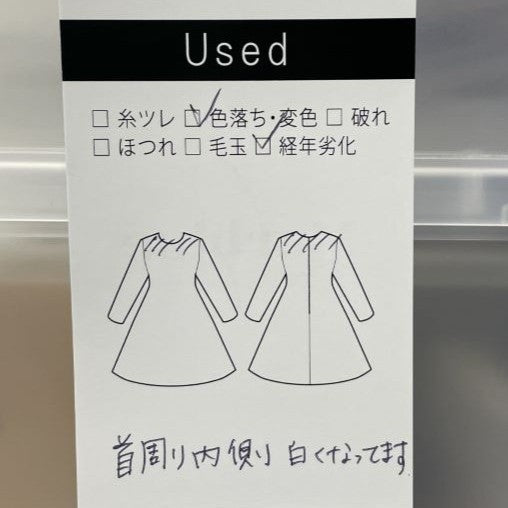 トリアセツイル2WAYドレス(Lサイズ／ネイビー／TO BE CHIC(トゥービーシック))USED