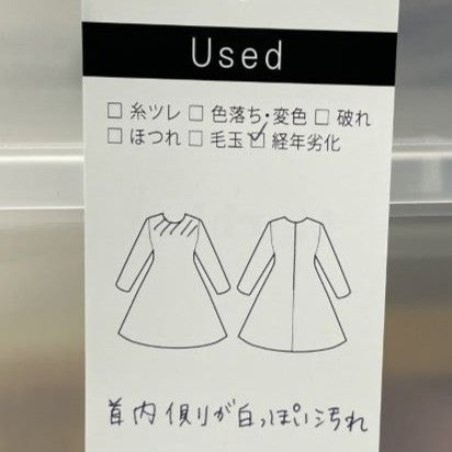 トリアセツイル2WAYドレス(Mサイズ／ネイビー／TO BE CHIC(トゥービーシック))USED