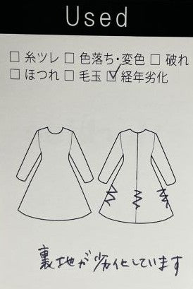 ヴィンテージ サテン ワンピース(Sサイズ／グリーン／allureville(アルアバイル))USED
