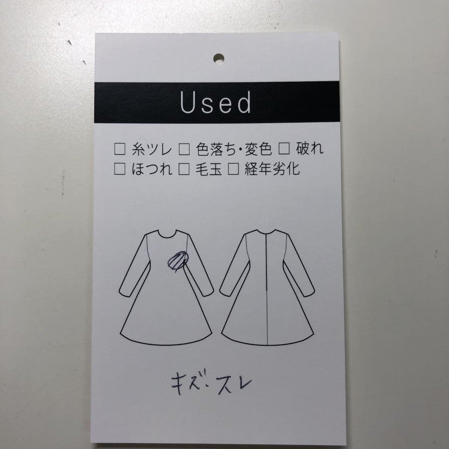 トリミング ボウタイブラウス(Sサイズ／ネイビー／COUP DE CHANCE(クードシャンス))USED