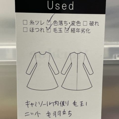 ショートベスト＆ロングワンピース(Mサイズ／ブルー・水色／JUSGLITTY(ジャスグリッティー))USED