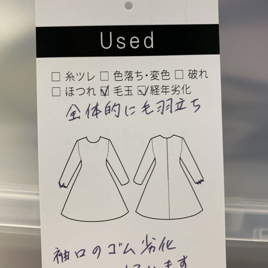 ボリュームスリーブワンピース(Lサイズ／ブルー・水色／Reflect(リフレクト)),春,秋,冬,USED