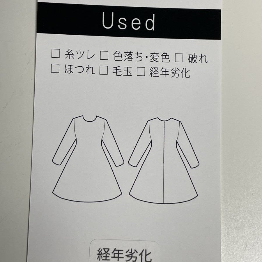 エキゾチックフレアーブラウス＆イージーパンツ(Mサイズ／グリーン／Radicle(ラディカル))USED