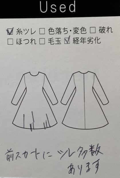 バック リボン 花柄 フレア ワンピース(Mサイズ／ネイビー／Sweet As(スウィートアズ))USED