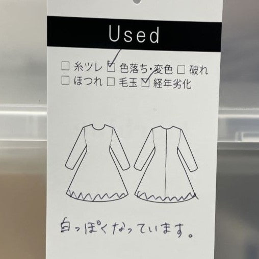 レース ドッキング オールインワン パンツ(Mサイズ／ブラック／I am...(アイアム))USED