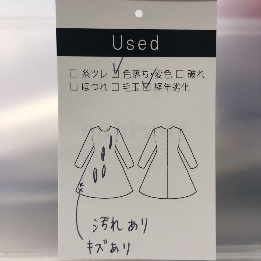 カラーグリットプリントワンピース (Lサイズ／ホワイト／TRANS WORK(トランスワーク))USED