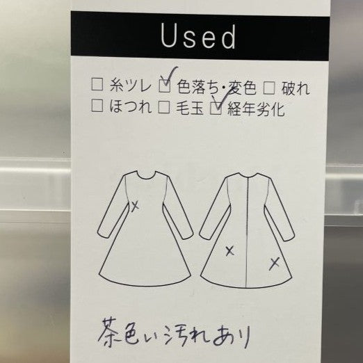 ストライプシャツワンピース(Mサイズ／ホワイト／TRANS WORK(トランスワーク))USED