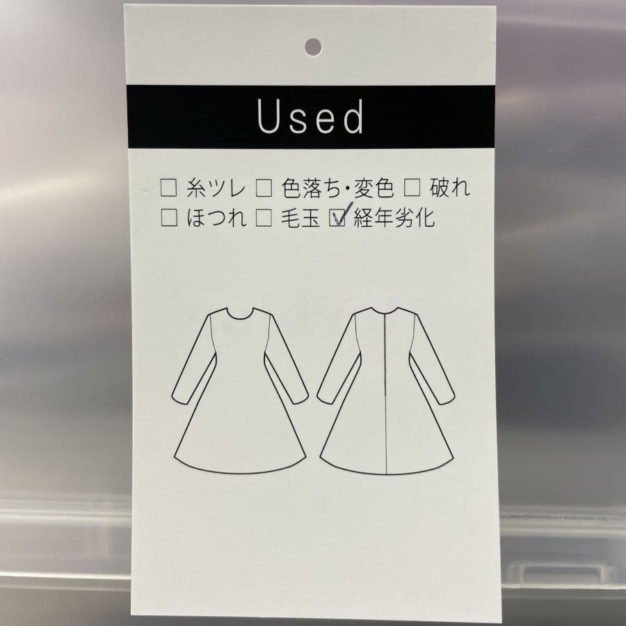 ストライプシャツワンピース(Mサイズ／ベージュ／TRANS WORK(トランスワーク))USED