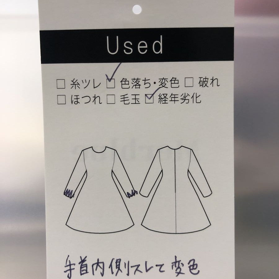 ストライプシャツワンピース(Mサイズ／ネイビー／TRANS WORK(トランスワーク))USED