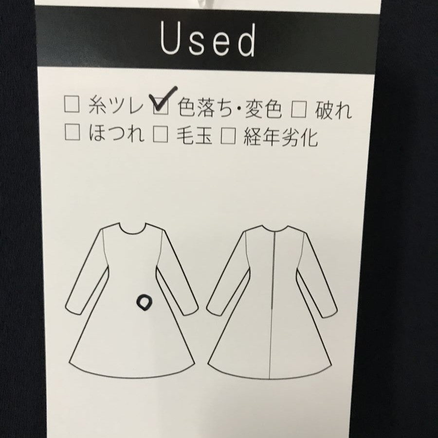 バックサテンジョーゼットワンピース(Lサイズ／ネイビー／TRANS WORK(トランスワーク)),春,夏,秋,USED