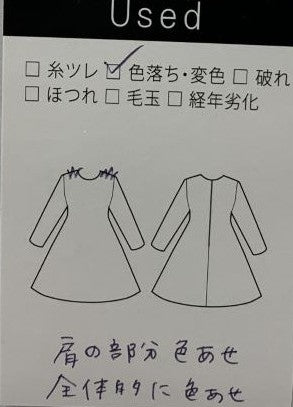 バックサテンジョーゼットワンピース(Mサイズ／ブラック／TRANS WORK(トランスワーク))USED