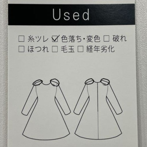 バックサテンジョーゼットワンピース(Mサイズ／ブラック／TRANS WORK(トランスワーク))USED