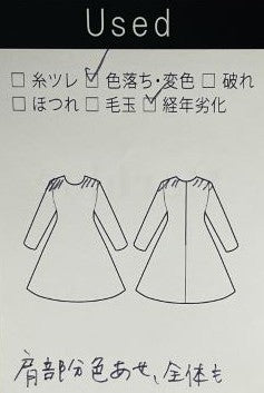バックサテンジョーゼットワンピース(Mサイズ／ブラック／TRANS WORK(トランスワーク))USED