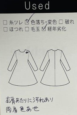 バックサテンジョーゼットワンピース(Mサイズ／ネイビー／TRANS WORK(トランスワーク))USED