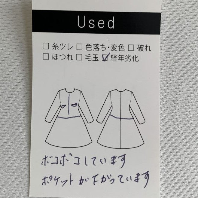 バックサテンジョーゼットジャケット(Sサイズ／ブラック／TRANS WORK(トランスワーク))USED