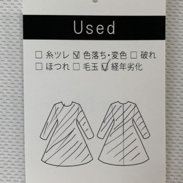 強撚ガスポンチクールワンピース(Lサイズ／ネイビー／TRANS WORK(トランスワーク))USED