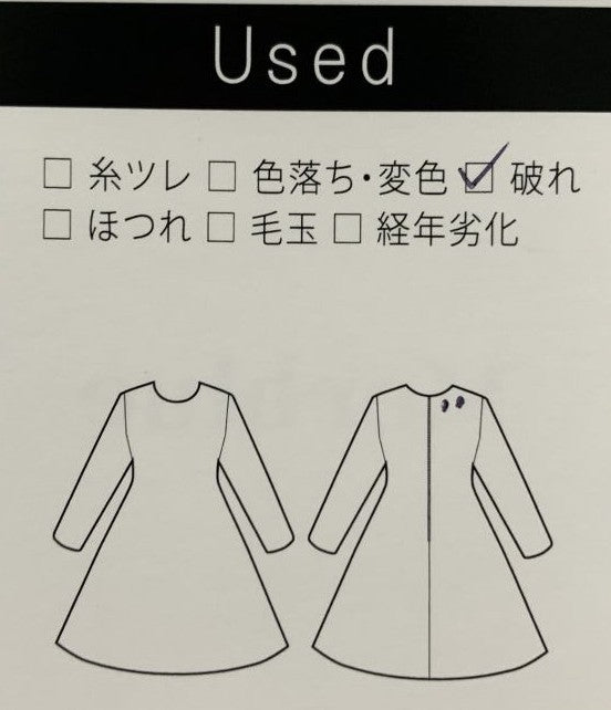 エアファインスムースワンピース(XLサイズ／グレー／TRANS WORK(トランスワーク))USED