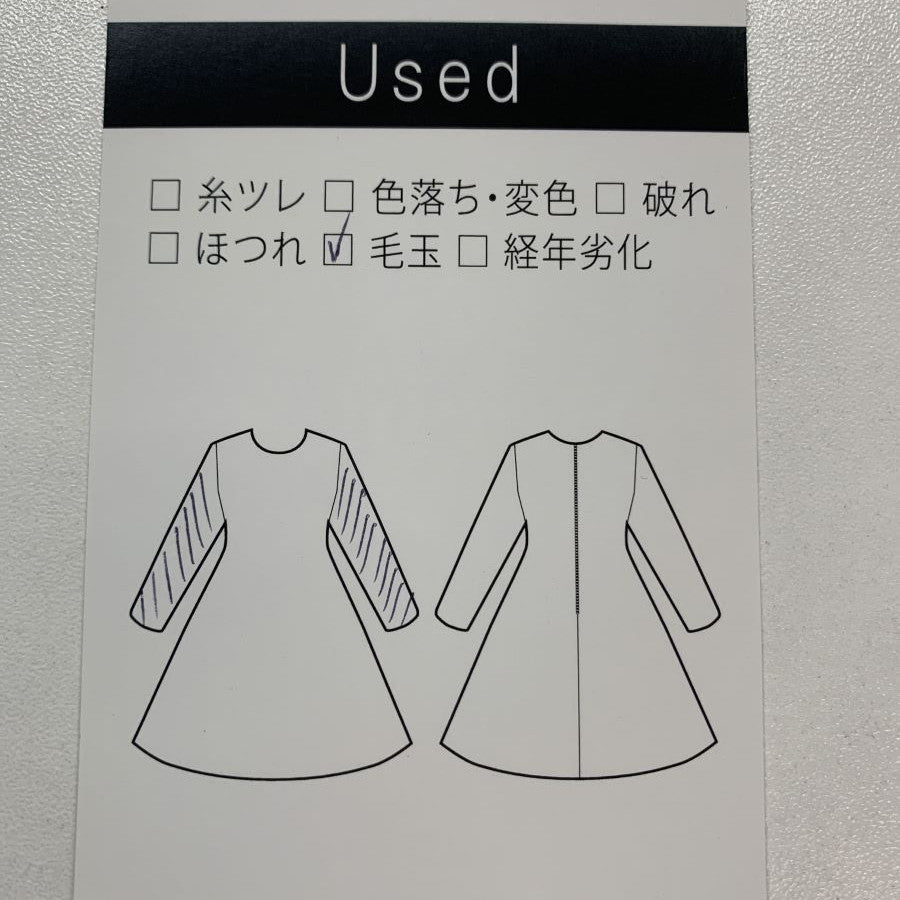 スウェードニットMIX ジップジャケット(Lサイズ／グリーン／TRANS WORK(トランスワーク)),秋,冬,USED