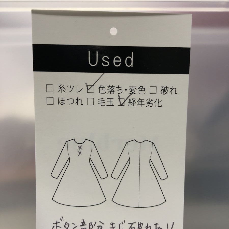 SEVENTY GIO PRINT PARA ワンピース (Sサイズ／ネイビー／JOSEPH(ジョゼフ)),春,夏,秋,USED