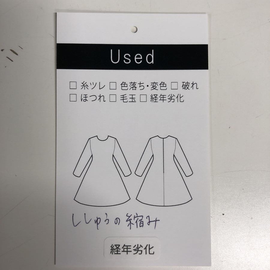 フラワー刺しゅうフレアワンピース(Sサイズ／ブルー・水色／anatelier(アナトリエ))USED