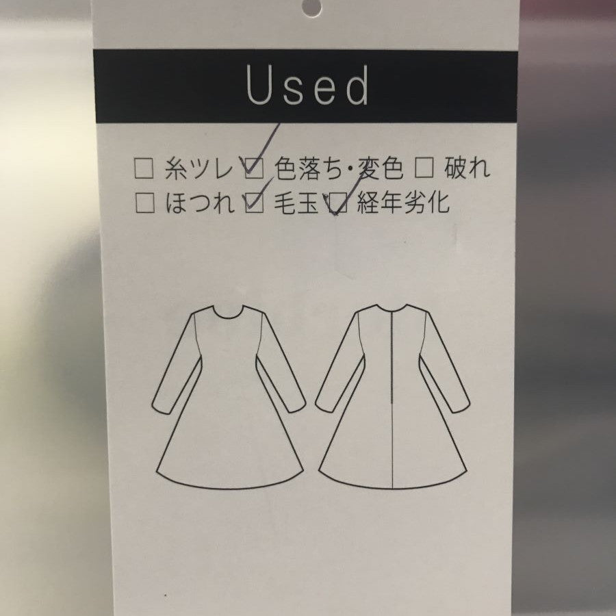 ノーカラージャケット&フレアワンピースフリンジデザインセットアップスーツ(Lサイズ／グレー／GIRL(ガール)),春,秋,冬,USED