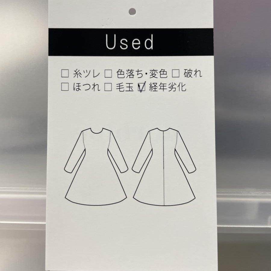 カシュクール タック ワンピース(Fサイズ／ネイビー／SLOBE IENA(スローブイエナ))USED