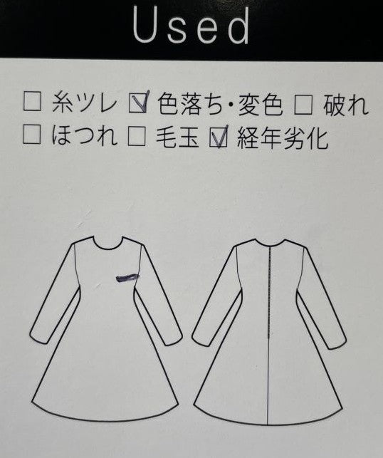 バック リボン スカラップ ワンピース(Mサイズ／ブラック／PICCIN(ピッチン))USED