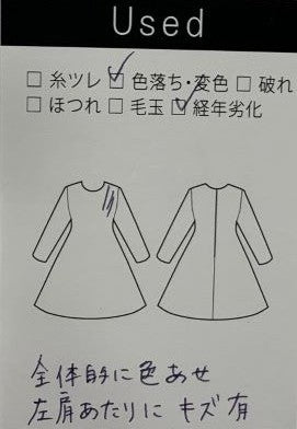 プリーツ切替ワンピース(Lサイズ／ブラック／ENRICO DOMANI(エンリコドマーニ))USED