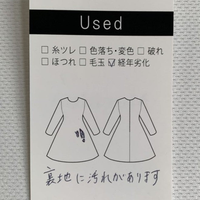 フラワーティアードワンピース(Mサイズ／グリーン／ENRICO DOMANI(エンリコドマーニ))USED