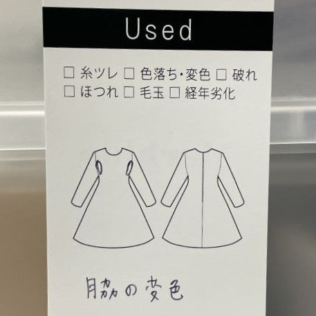 ストライプワンピース(Lサイズ／オレンジ／ENRICO DOMANI(エンリコドマーニ))USED