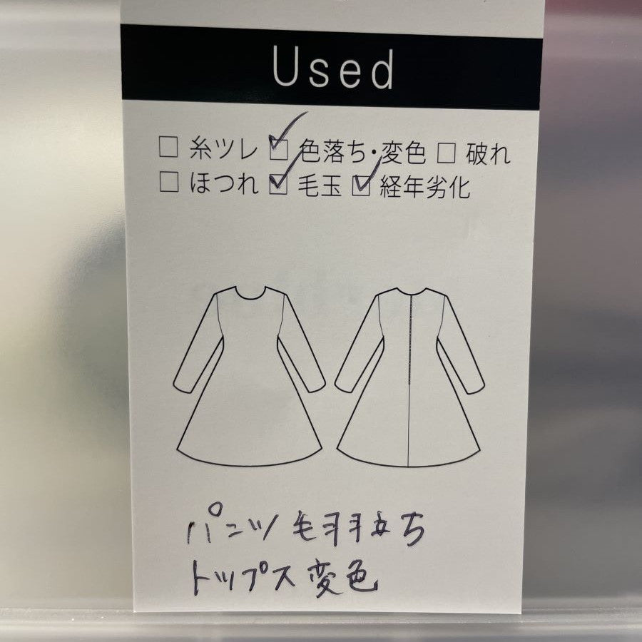 レイヤードライクブラウス＆タックパンツ(Mサイズ／ブラック／ENRICO DOMANI(エンリコドマーニ)),春,秋,冬,USED