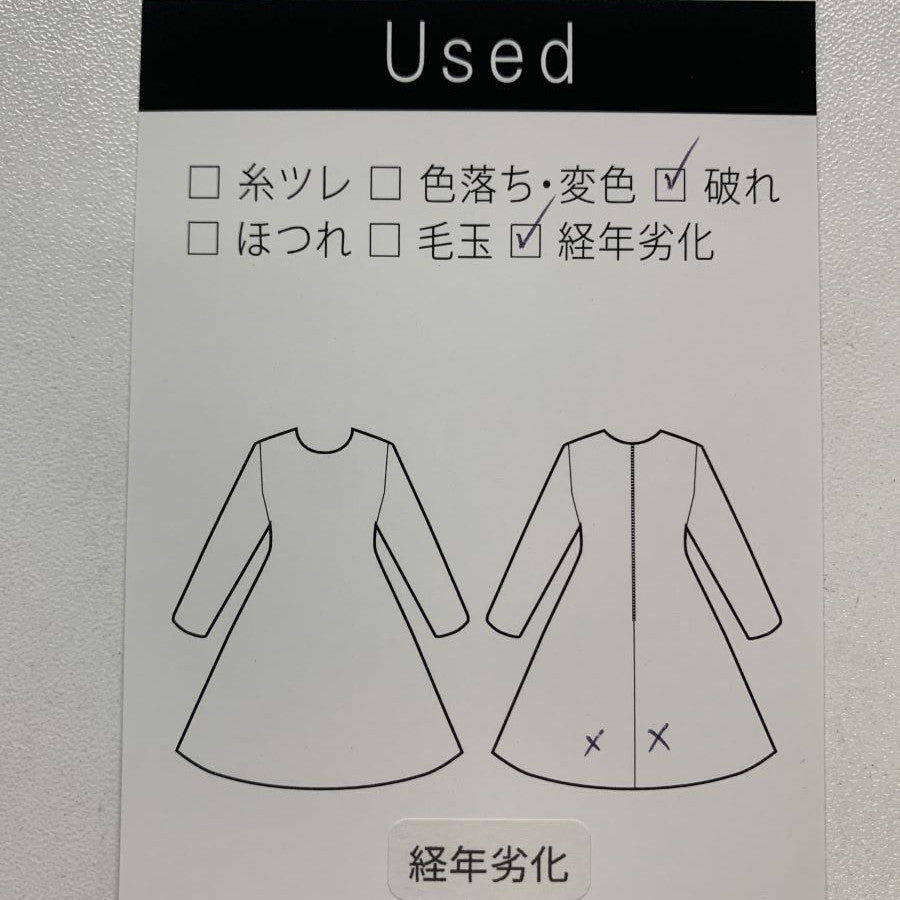 ペイズリープリント２ＷＡＹはおりワンピース(Mサイズ／ブラウン／Otto(オットー))