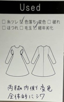 麻混ノースリーブワンピース(Mサイズ／ネイビー／Otto(オットー))USED