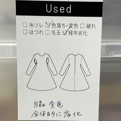 麻混ノースリーブワンピース(Sサイズ／その他／Otto(オットー))USED