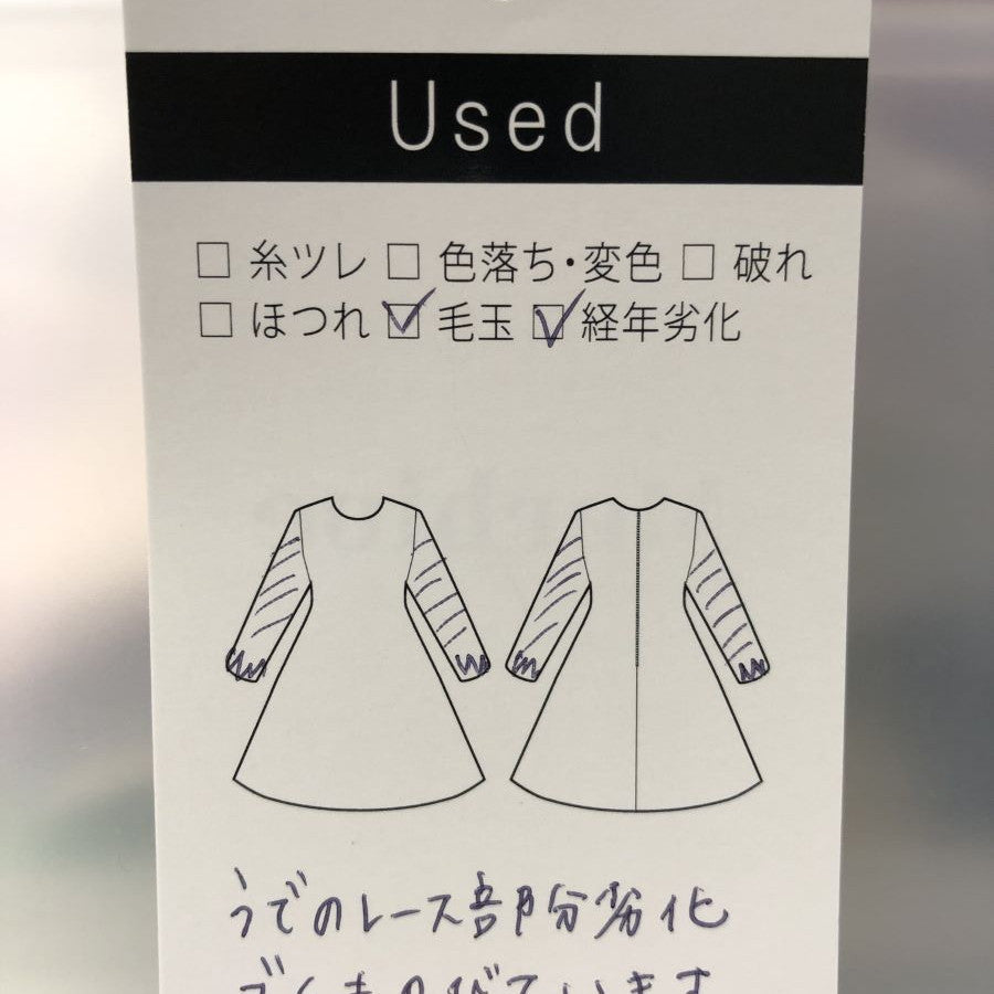 袖レースサックワンピース(Lサイズ／パープル・ワイン・ボルドー／Otto(オットー)),春,夏,秋,USED