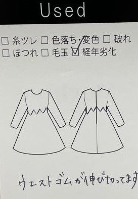 シャツ風ワンピース(Lサイズ／ベージュ／FABIA(ファビア))USED