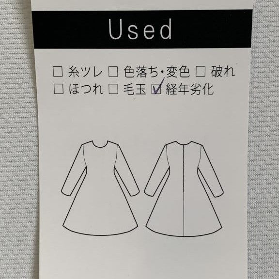 キーネックブラウジングワンピース(Mサイズ／イエロー／anana(アナナ))USED