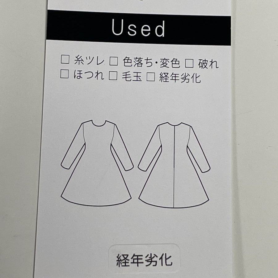 レースロングフレアワンピース(Mサイズ／ベージュ／anana(アナナ))USED