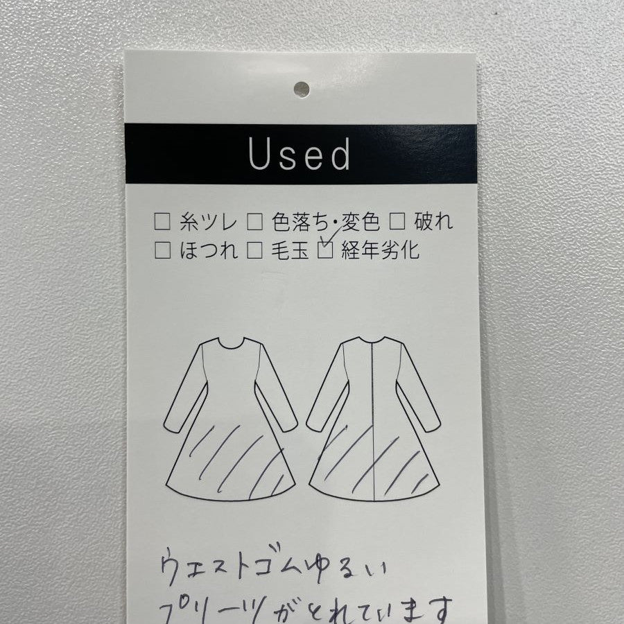 リーフプリントセットアップ(Mサイズ／ブラウン／anana(アナナ)),夏,USED