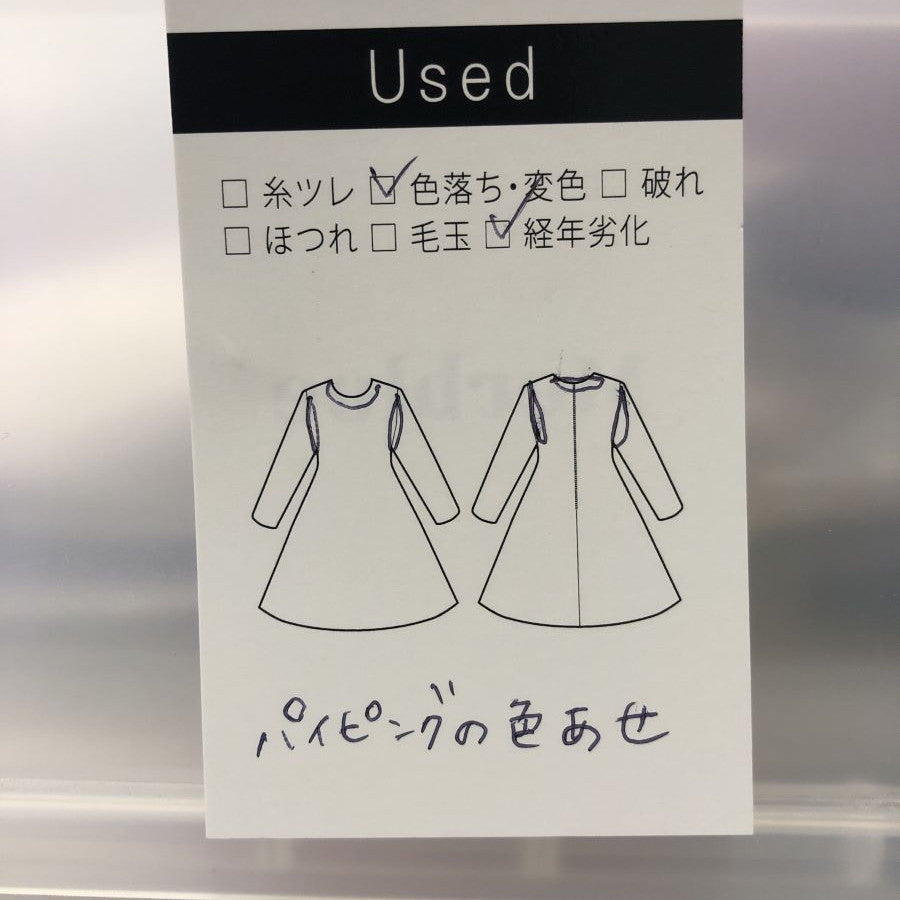 総レースワンピース(Mサイズ／ブラック／IVISUTO(イヴィスト))USED