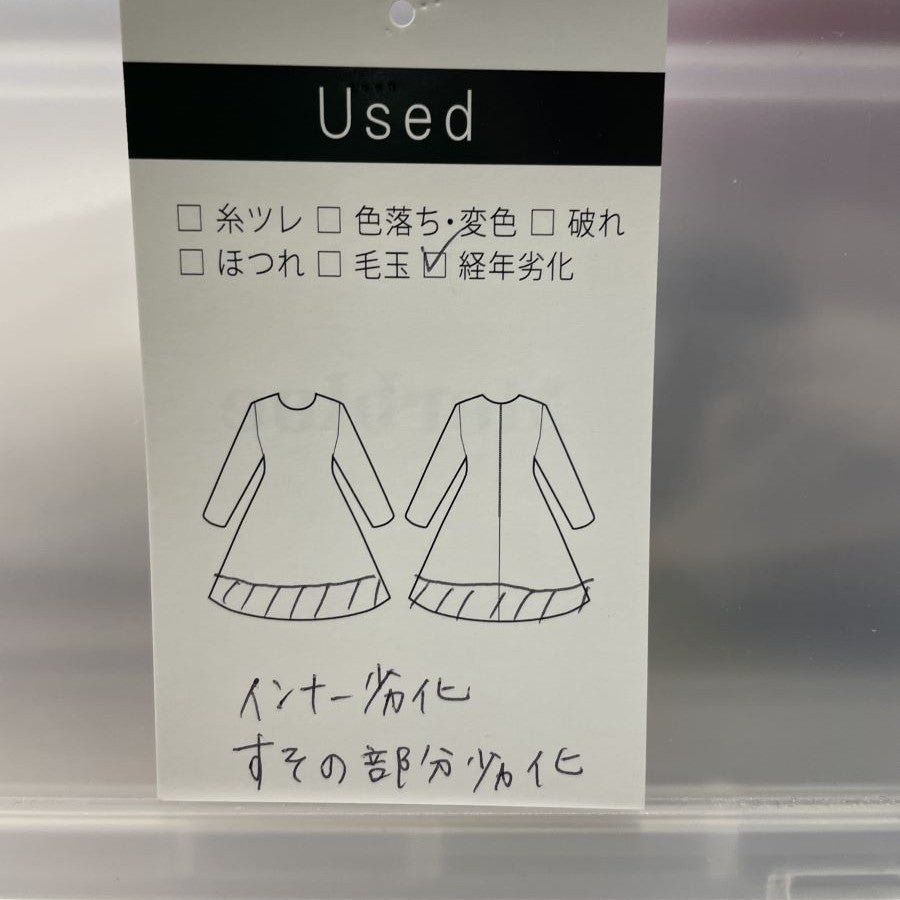 総レースワンピース(Mサイズ／グリーン／IVISUTO(イヴィスト)),春,夏,USED