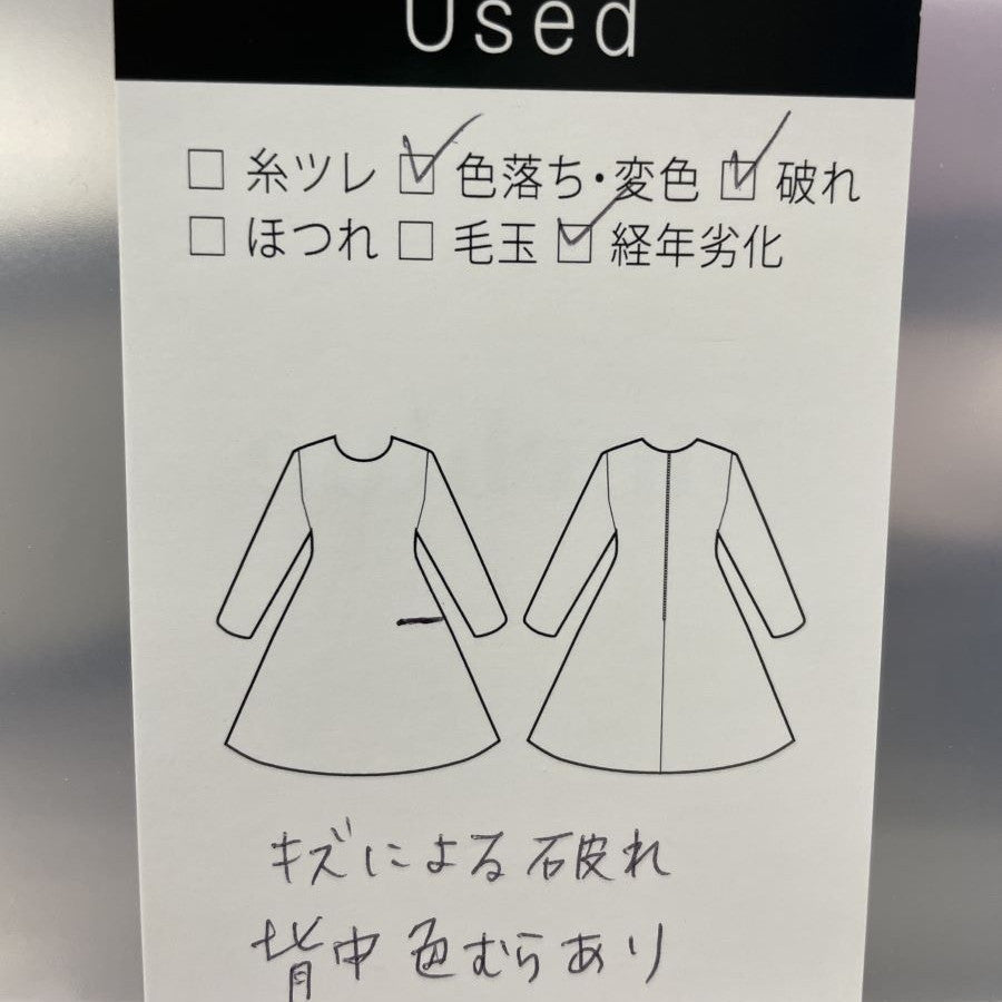 Vネックノースリーブワンピース(Fサイズ／ブルー・水色／Verseau(ヴェルソー))