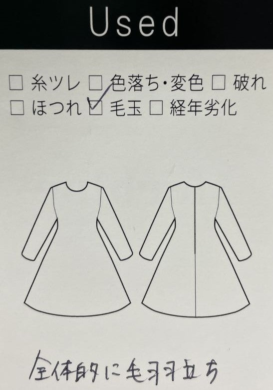 リバーシブル バルーンワンピース(Mサイズ／ブラウン／Verseau(ヴェルソー)),春,秋,冬,USED